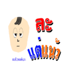 nong pi kam pount（個別スタンプ：34）