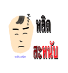 nong pi kam pount（個別スタンプ：39）