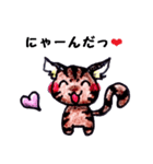 甘えた色鉛筆にゃんこ（個別スタンプ：33）