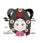 Lady in The Palace of Joseon（個別スタンプ：4）