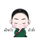 Lady in The Palace of Joseon（個別スタンプ：5）