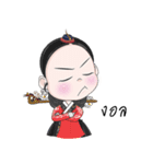 Lady in The Palace of Joseon（個別スタンプ：12）