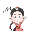 Lady in The Palace of Joseon（個別スタンプ：14）