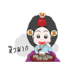 Lady in The Palace of Joseon（個別スタンプ：37）