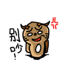 Reynold cat（個別スタンプ：39）