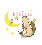 モモンガと夜の動物たち（個別スタンプ：30）