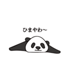 パンダー イン ザ ダーク（個別スタンプ：25）