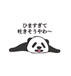 パンダー イン ザ ダーク（個別スタンプ：26）