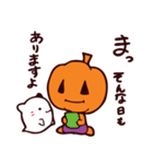 かぼちゃとおばけ（個別スタンプ：16）