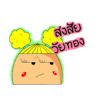 We love eggs.(Thai Version)（個別スタンプ：2）