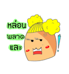 We love eggs.(Thai Version)（個別スタンプ：3）