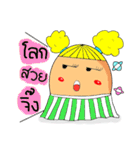 We love eggs.(Thai Version)（個別スタンプ：5）