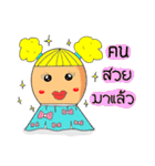 We love eggs.(Thai Version)（個別スタンプ：8）