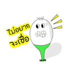 We love eggs.(Thai Version)（個別スタンプ：16）