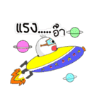We love eggs.(Thai Version)（個別スタンプ：17）