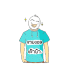 We love eggs.(Thai Version)（個別スタンプ：20）