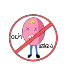 We love eggs.(Thai Version)（個別スタンプ：29）