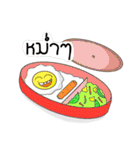 We love eggs.(Thai Version)（個別スタンプ：35）