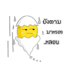 We love eggs.(Thai Version)（個別スタンプ：38）