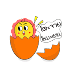 We love eggs.(Thai Version)（個別スタンプ：39）