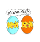 We love eggs.(Thai Version)（個別スタンプ：40）