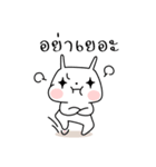 Happy travel（個別スタンプ：15）