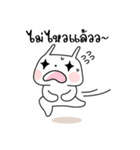 Happy travel（個別スタンプ：19）