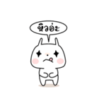 Happy travel（個別スタンプ：20）