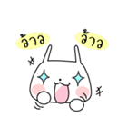 Happy travel（個別スタンプ：35）