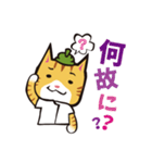 路地裏ねこ・タビィさん（個別スタンプ：10）