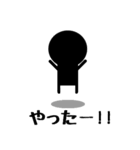 棒人間 シンプル（個別スタンプ：18）