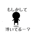 棒人間 シンプル（個別スタンプ：36）