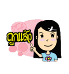 Dokmai＆Family（個別スタンプ：18）