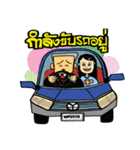 Dokmai＆Family（個別スタンプ：21）