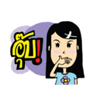 Dokmai＆Family（個別スタンプ：22）