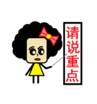 Lulu, The Big Head Girl（個別スタンプ：17）