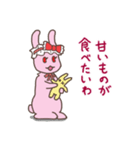 上からウサギ様（個別スタンプ：1）