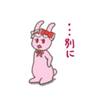 上からウサギ様（個別スタンプ：2）