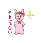 上からウサギ様（個別スタンプ：3）