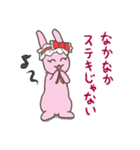 上からウサギ様（個別スタンプ：4）