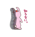 上からウサギ様（個別スタンプ：7）