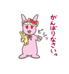 上からウサギ様（個別スタンプ：8）