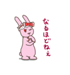 上からウサギ様（個別スタンプ：23）