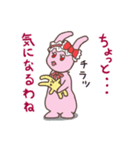 上からウサギ様（個別スタンプ：24）