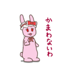 上からウサギ様（個別スタンプ：25）