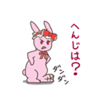 上からウサギ様（個別スタンプ：26）