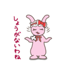 上からウサギ様（個別スタンプ：27）