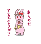 上からウサギ様（個別スタンプ：28）