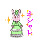 上からウサギ様（個別スタンプ：33）