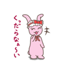 上からウサギ様（個別スタンプ：34）